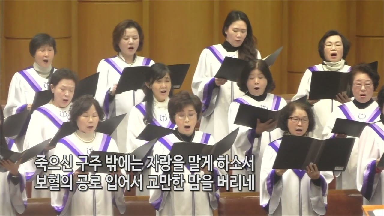 [신일교회] 주 달려 죽은 십자가 - 샬롬 찬양대 | 260315