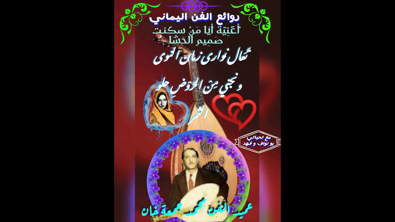 اغنية 