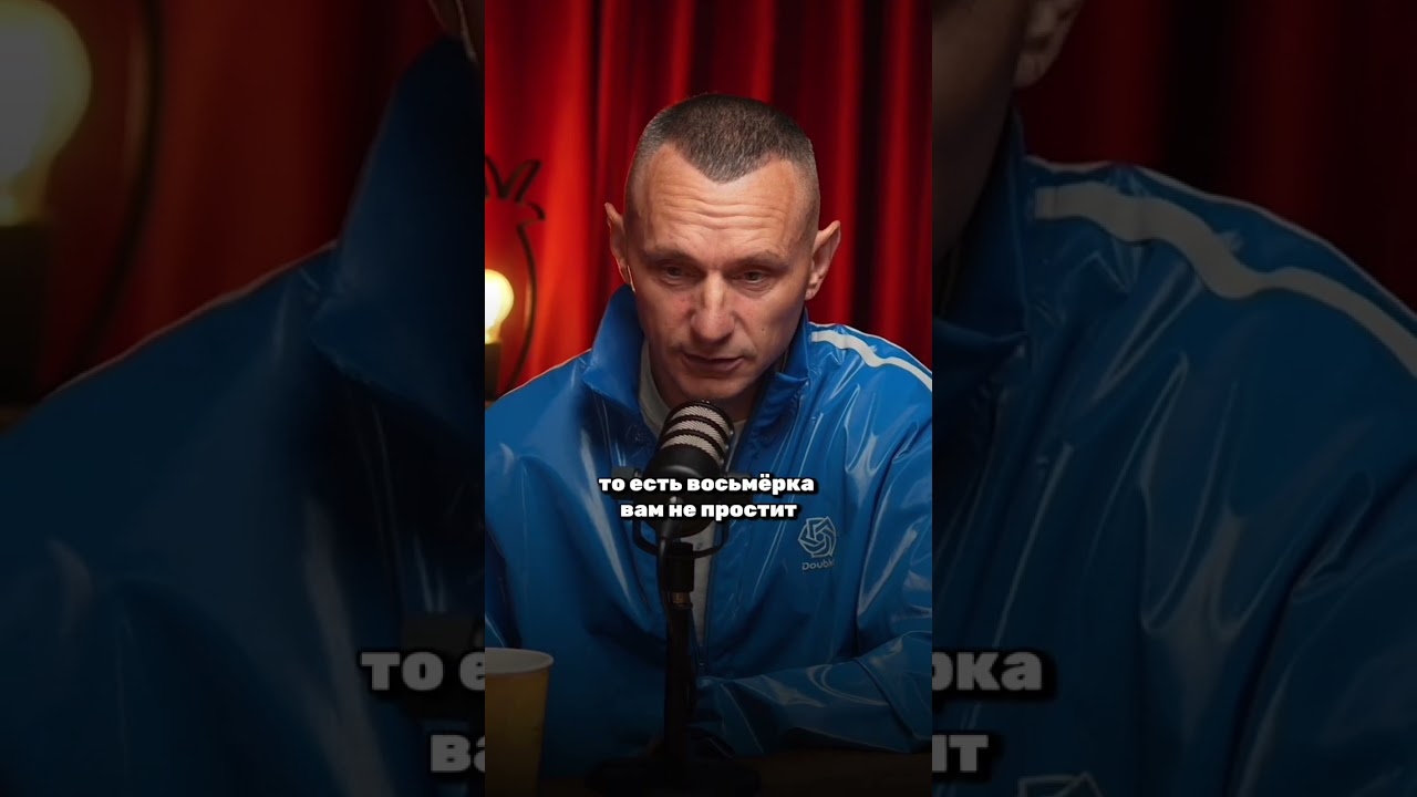 КАКИЕ В ОТНОШЕНИЯХ ЛЮДИ-ВОСЬМЕРКИ