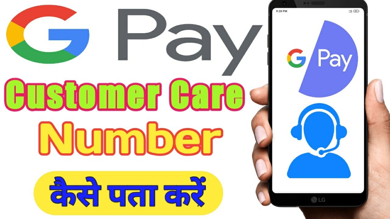 Google Pay Customer Care Number Kaise Nikale | Google Pay Customer Care Number | New Video 2021