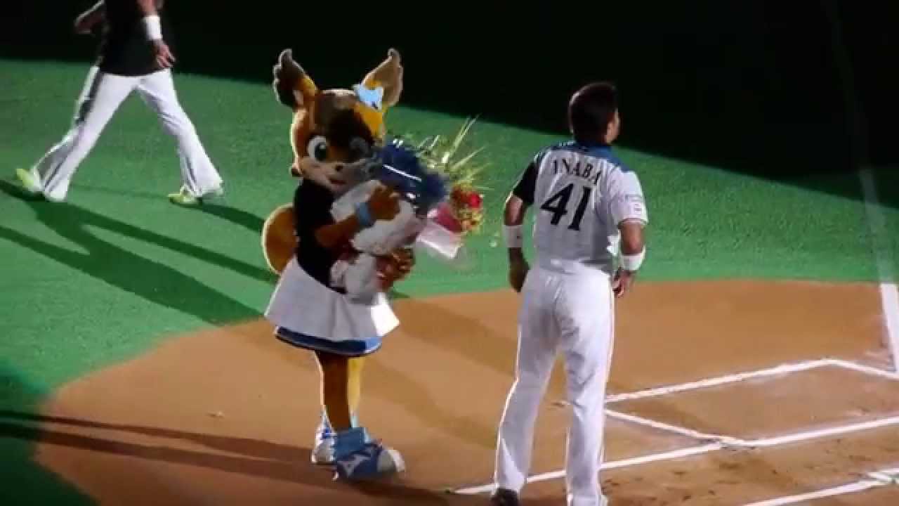 稲葉篤紀引退セレモニー