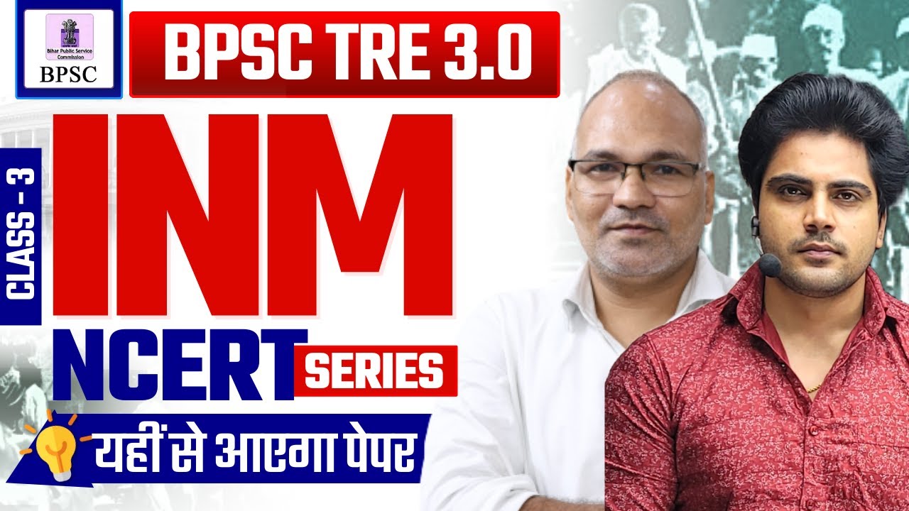 BPSC TRE 3.0 INM CLASS 3 by Sachin Academy live 5pm