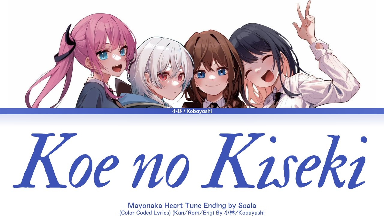 Mayonaka Heart Tune (Tune In to the Midnight Heart)「Ending」-『Koe no Kiseki (声の軌跡)』by Soala