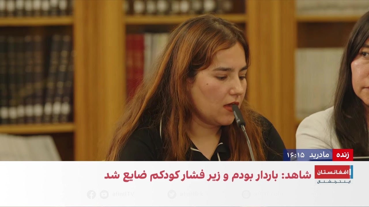 زرمینه پریانی: طالبان مرا برهنه و از بدنم عکس گرفتند