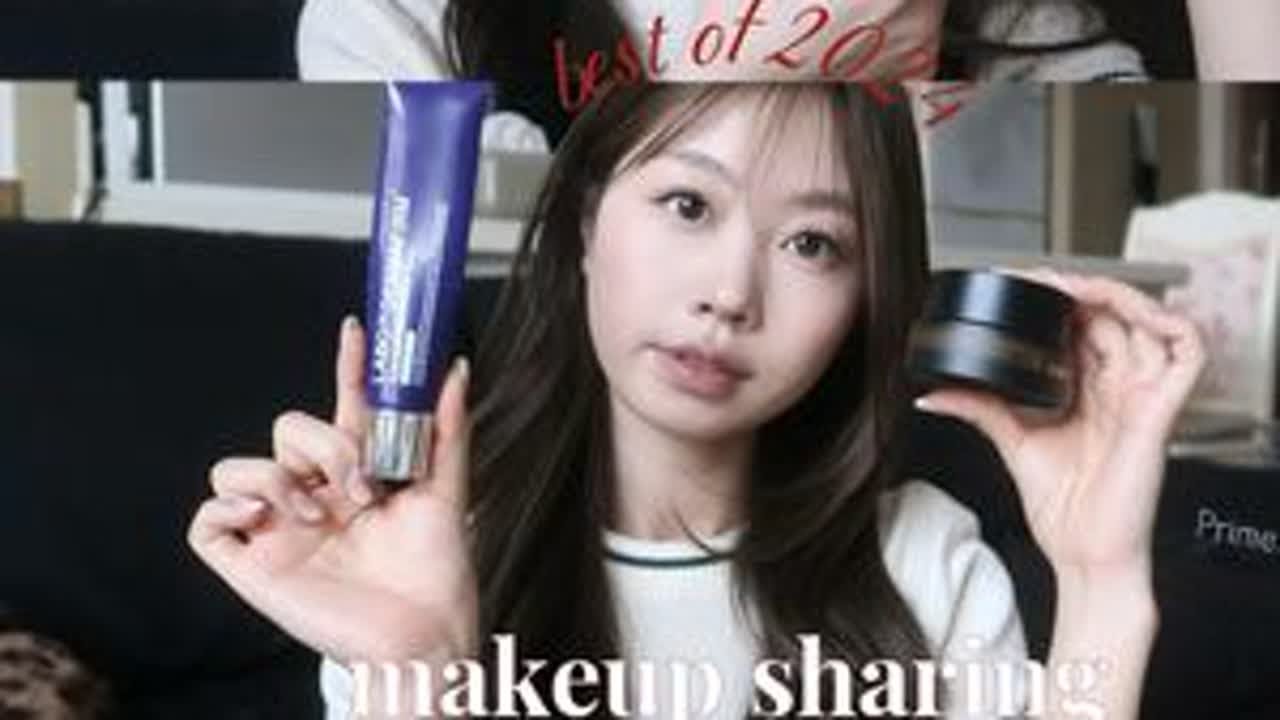 淡人淡颜的年度彩妆爱用！#美妆百万新星计划 #年度爱用物 #平价彩妆 #自用好物分享 #好物推荐🔥