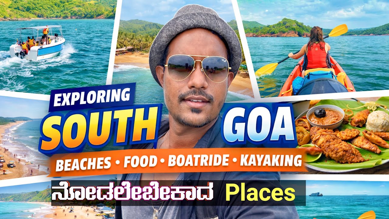 Goa trip plan in Kannada | Places to see in south goa | goa vlog Kannada