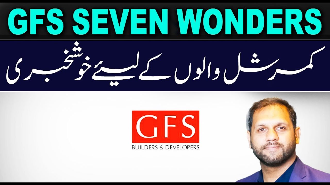 GFS Seven Wonders City Latest Update | GFS Seven Wonders Commercial File Case | Avail Discount