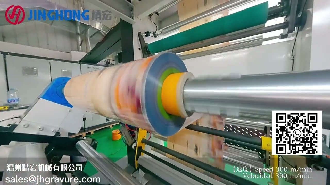 high speed non-stop 300m/min turret rewind roto gravure printing machine printer equipment