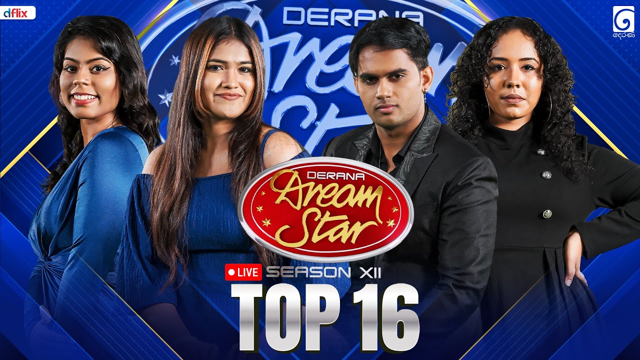 🔴 LIVE | Derana Dream Star Season 12 | Top 16 (Team 04) | 02nd March 2025 | TV Derana