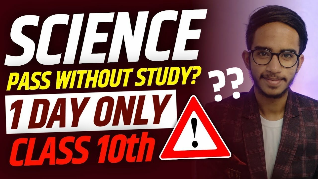 How To Pass In Science Class 10 Without Studying In One Day 2023 ? | Science Class 10 Board 2023