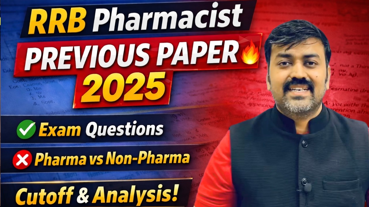 RRB Pharmacist 2025 Previous Year Paper Discussion | Railway Pharmacist Top 10 MCQ Must watch 