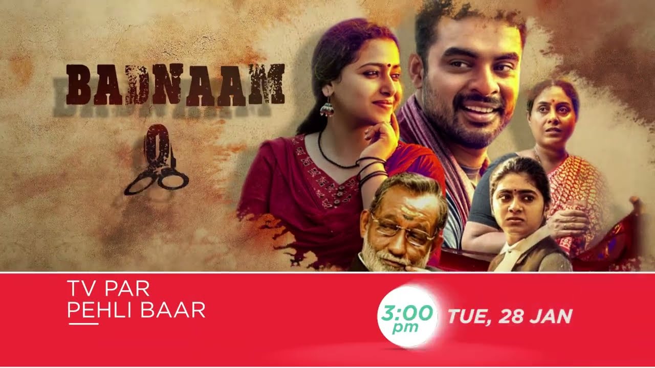 Badnaam Chokra | 28th Jan, Tues, 12 PM | TV Par Pehli Baar | Promo | Zee Cinema