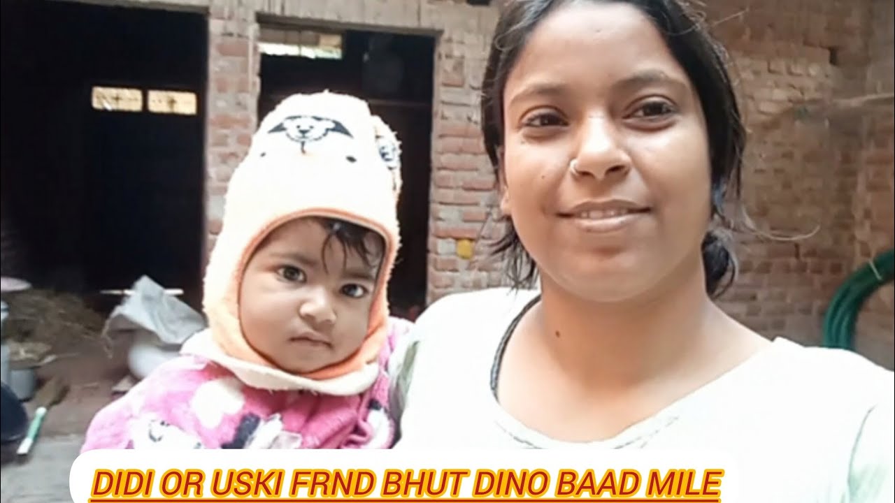 दीदी और उसकी दोस्त बहुत दिनो बाद मिले और मस्ती किए #vlog