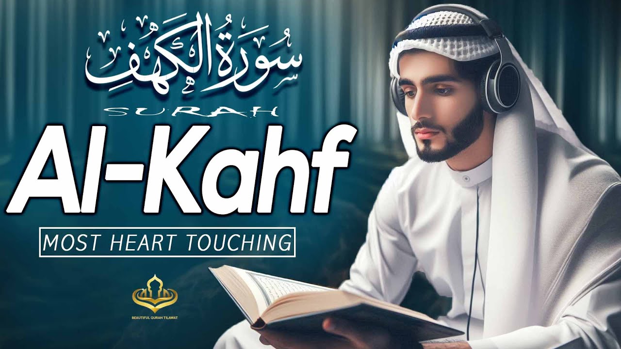 Surah Al Kahf (سورة الكهف) | Most Heart Soothing And Beautiful Quran Recitation | #surahkahf