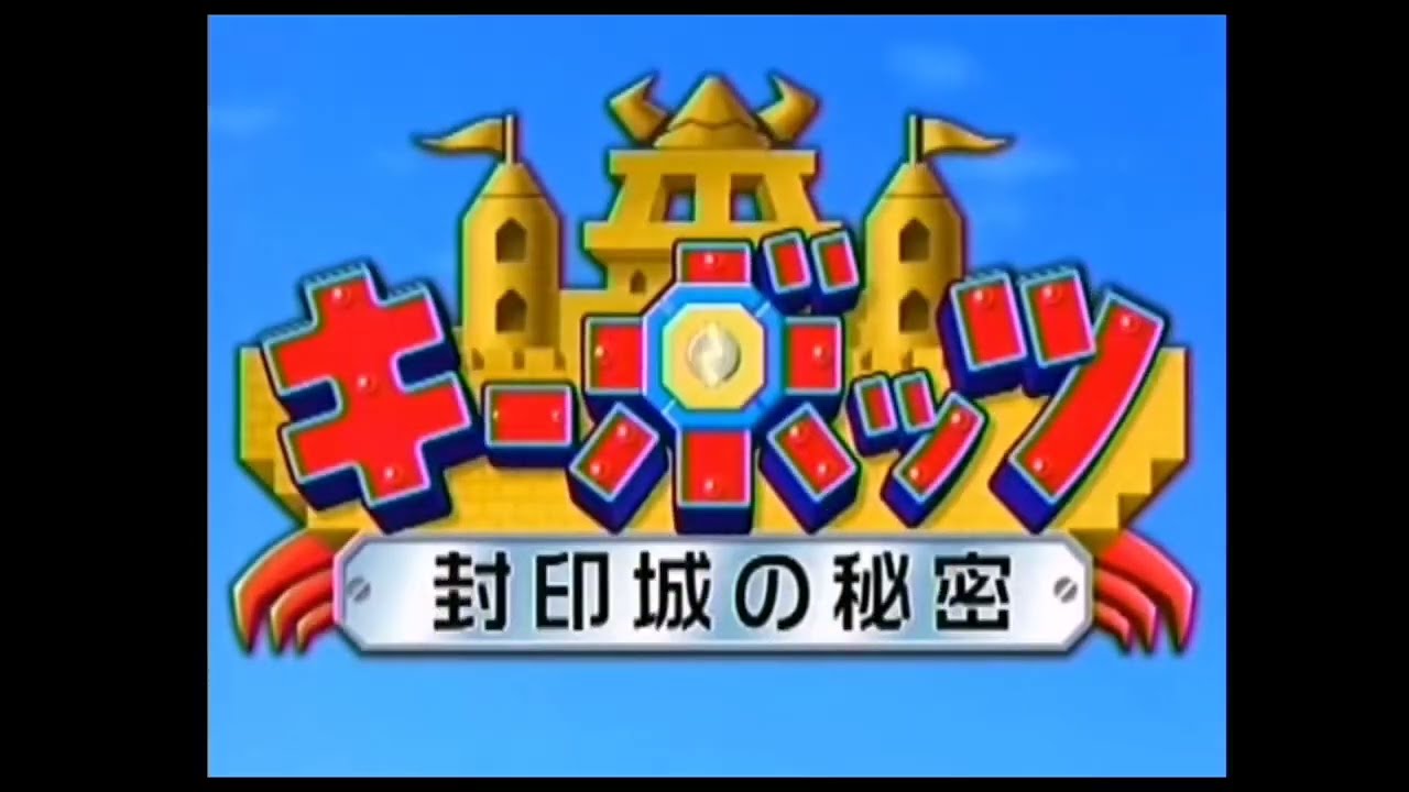 Japanese Bandai Keybots Toy Commercials