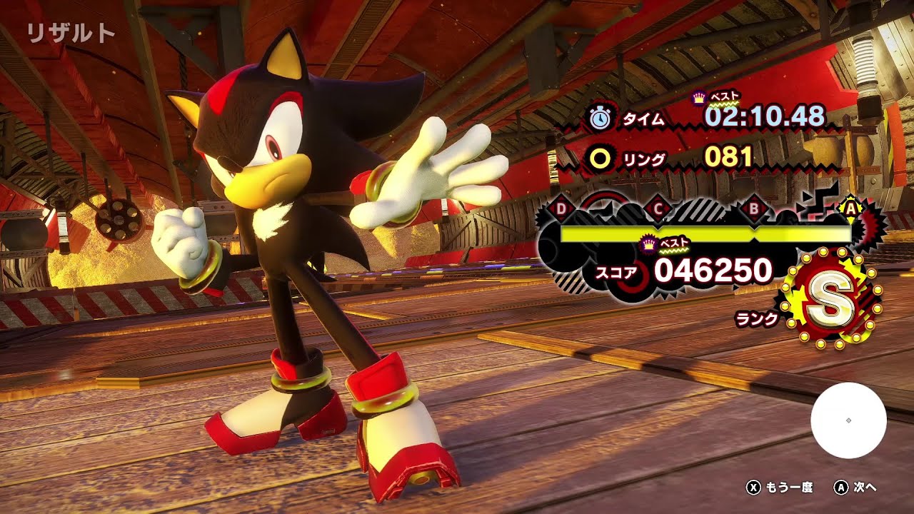 Shadow Generations Rail Canyon Act1 Speedrun 02:10.48