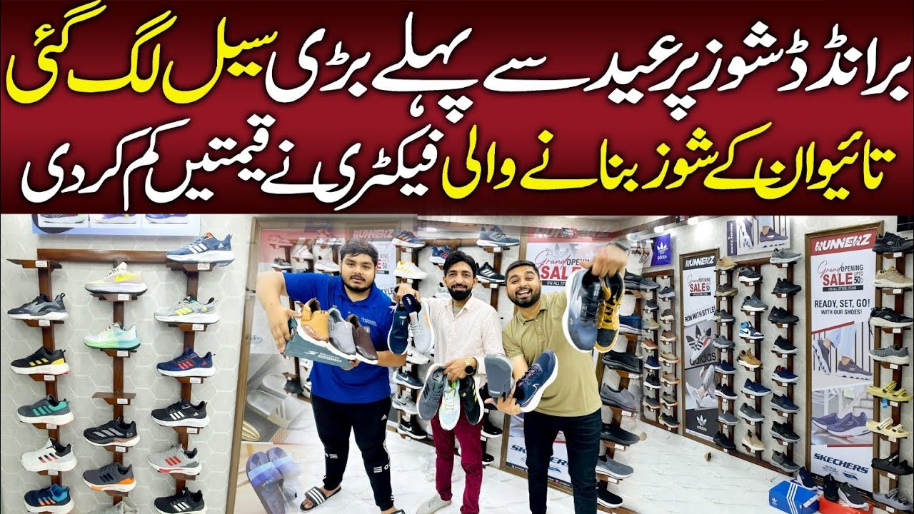 karachi shoes market | runnerz shoes | light house shoes market