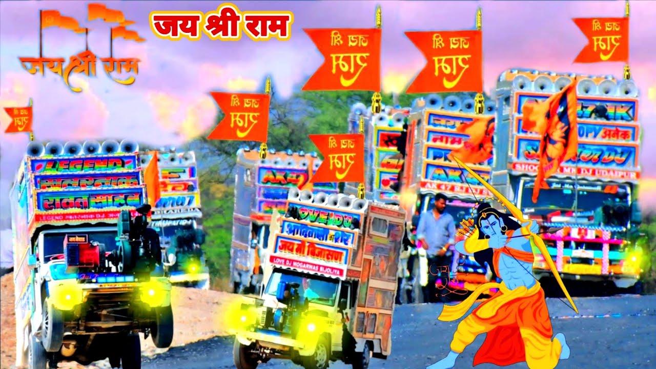 Jai Shree Ram- जय श्री राम | Keejo keesari ke laal | Kattar Hindu Dj Remix | Ayodhya Special Songs