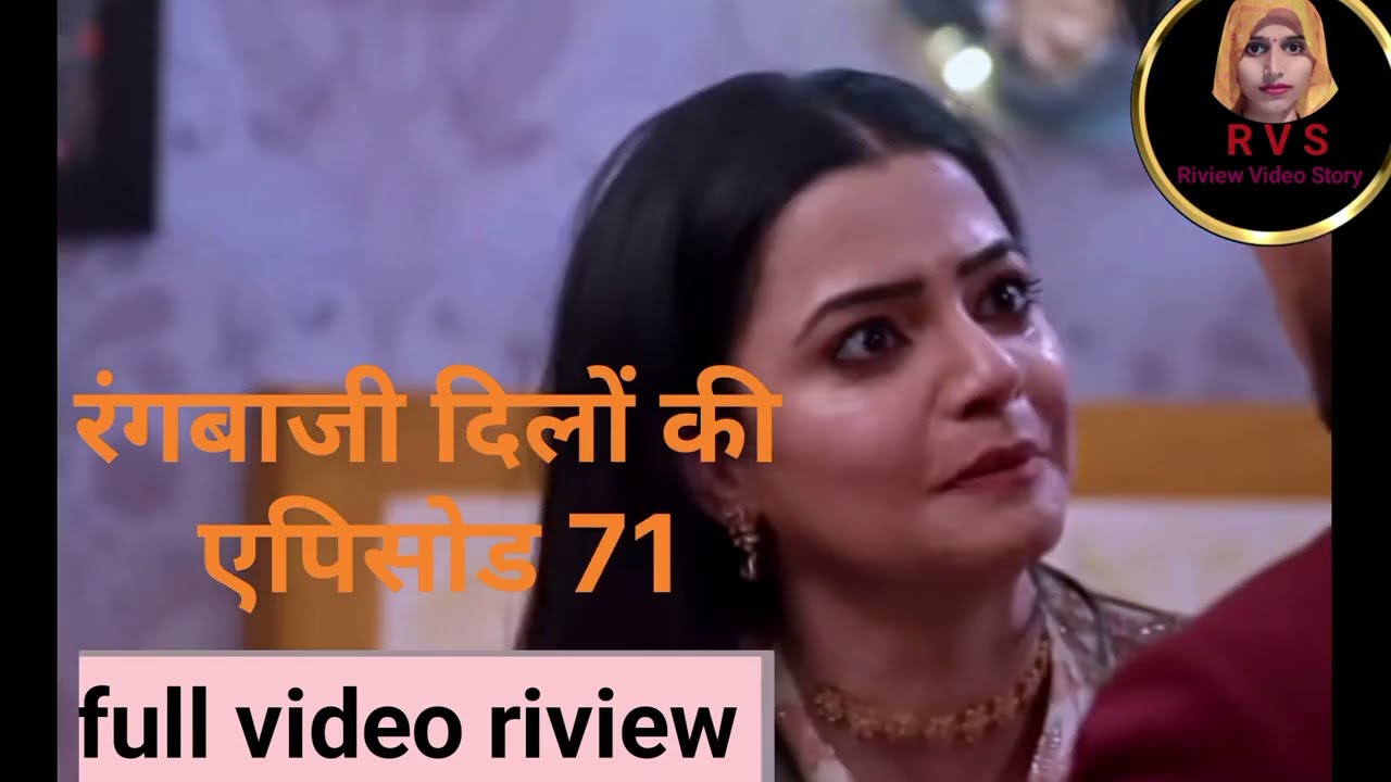 रीवा का बड़ा कदम।।रणबीर ने चुना शिवांगी को।। Riview Video Story।।