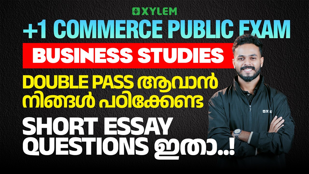 Plus One Business Studies Public Exam Double Pass ആവാൻ നിങ്ങൾ പഠിക്കേണ്ട Short Essay Questions ഇതാ..