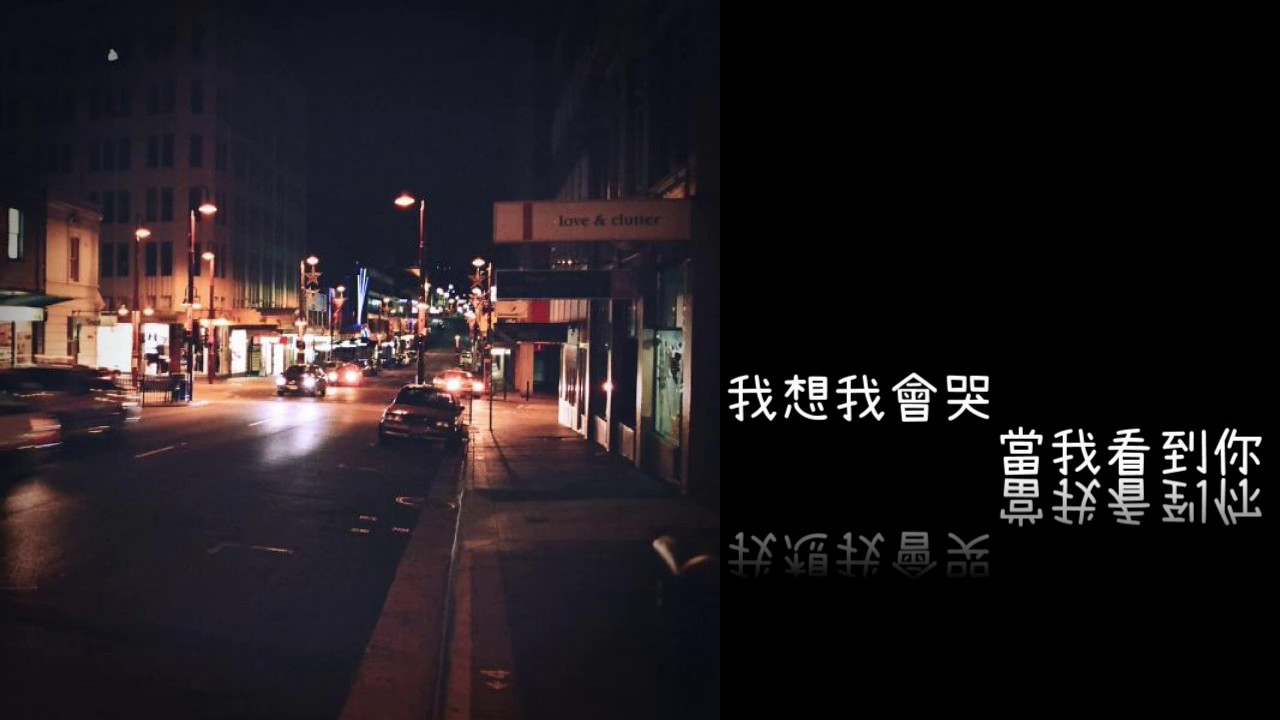 [繁中字] 임헌일(Lim heon il) - falling in love