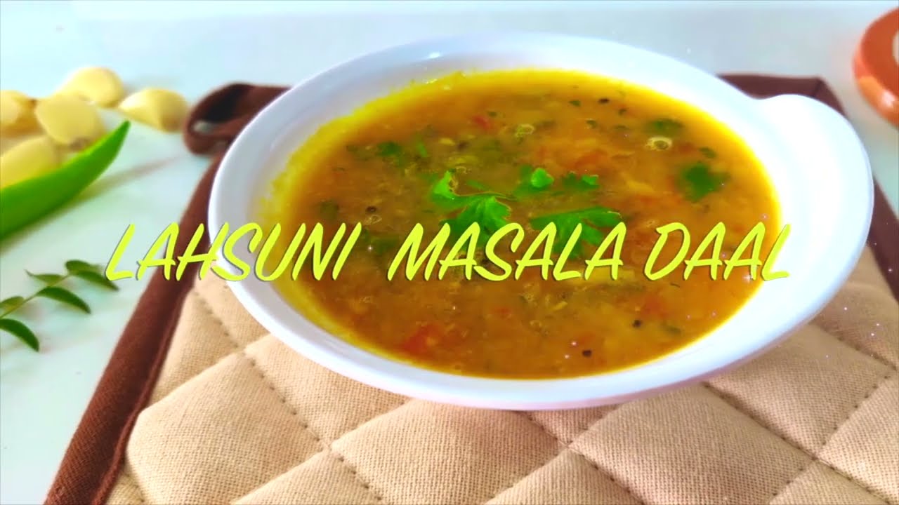 लहसुन वाली दाल | Lehsun Dal Tadka | Garlic Daal | Dal Recipe | Dal Fry
