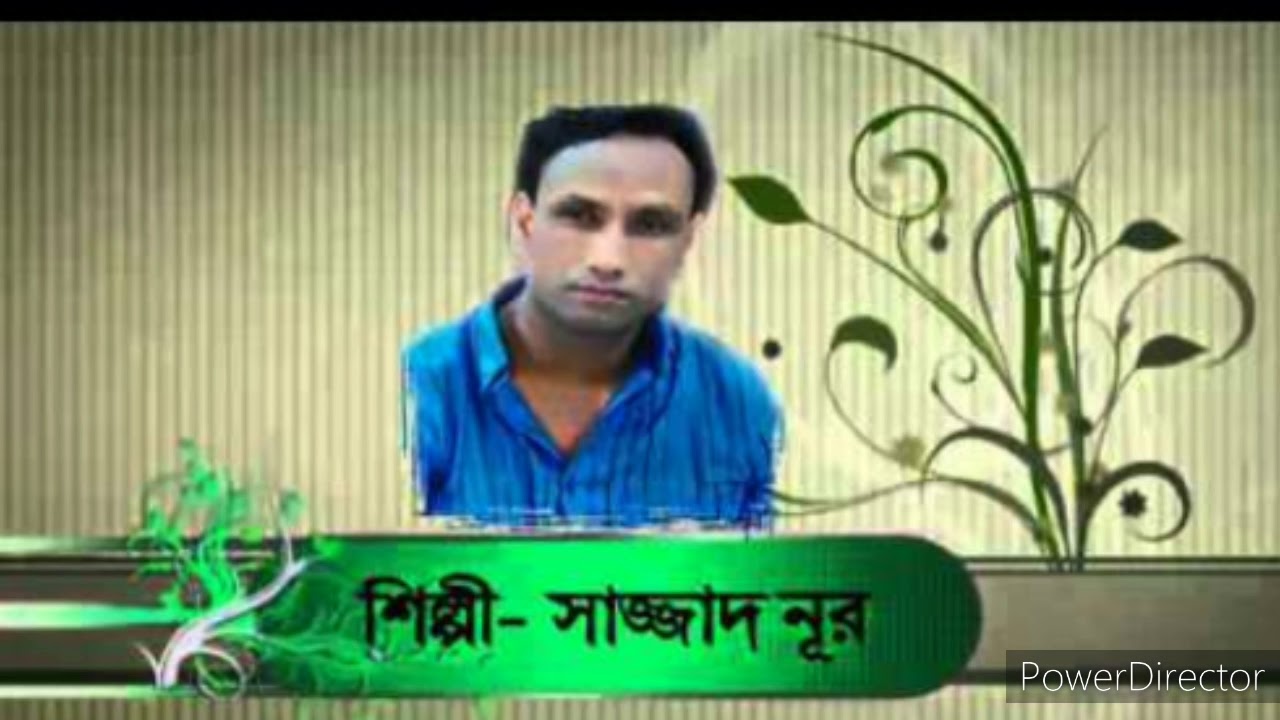 Kemne thaki eka ghore_ Sajjad nur