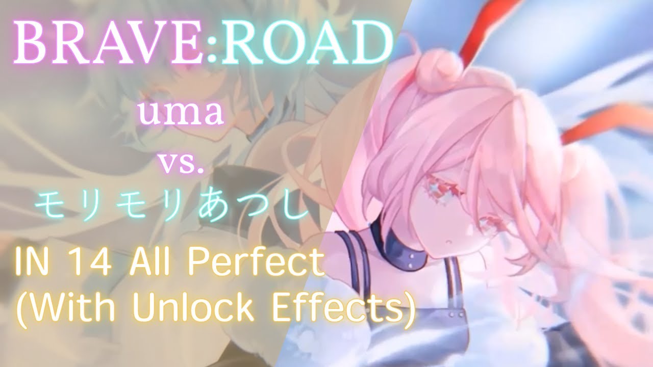 [Rizline Disc 1 Boss Song] BRAVE:ROAD by uma vs. モリモリあつし IN 14 AP with Unlock Effects