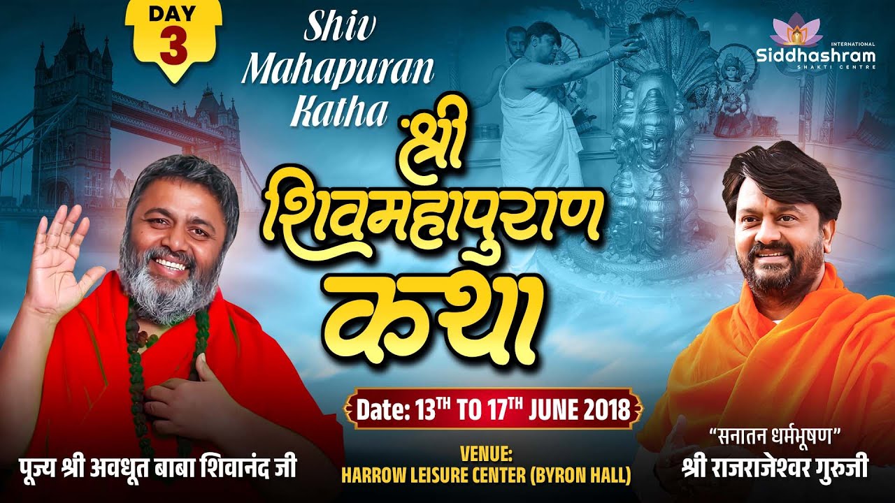 Siddhashram UK & Avadhoot  Baba Shivanand Ancient Shiv Mahapuran & Sacred Shiv Sadhna Day 3