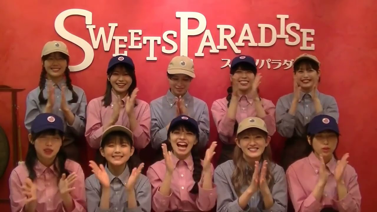 ANGERME 2024-09-04