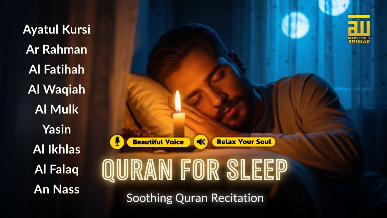 Quran recitation in a peaceful voice I ayat al kursi, yasin, alkahfi, alwaqiah, arrahman, Alaa Aqel