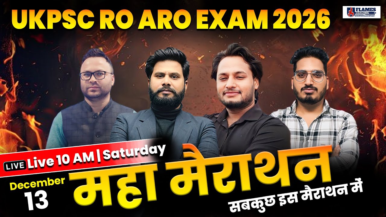 UKPSC RO/ARO Maha Marathon Class | Uttarakhand RO/ARO Exam 2026 | UKPSC Exam | RO ARO  Preparation