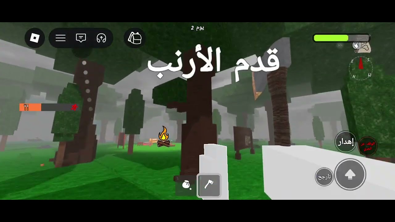هاذا الجزء1
