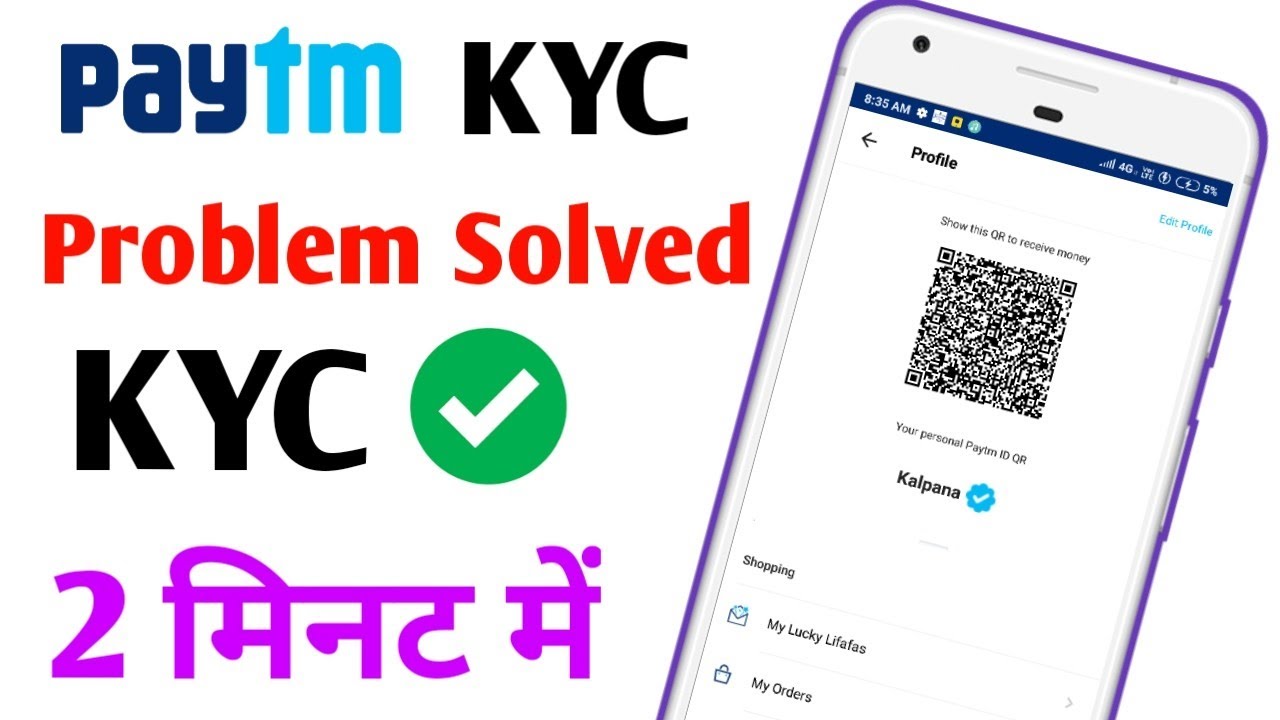 Paytm Kyc Kese Kare 2018 || Big Update Paytm Kyc Start || Complete Paytm Kyc In 1 Minute Kyc Tricks