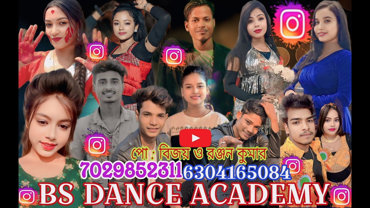 **BS DANCE ACADEMY **তরুণ সংঘ &&রাধা কৃষ্ণ পুজো উপলক্ষে রাত্রি কালীন অনুষ্ঠান && তমলুক