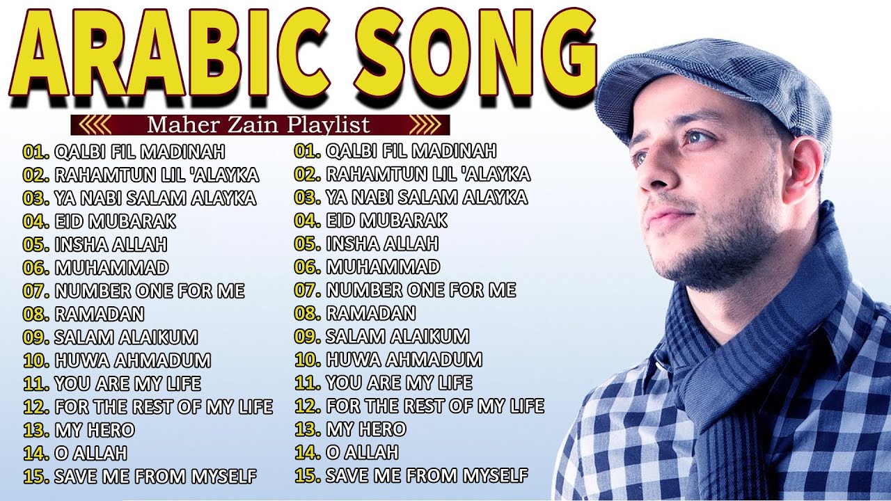 أغاني ماهر زين التي يجب عليك الاستماع إليها 🎶 Maher Zain Full Album 2025 💕Top Arabic Songs 2025
