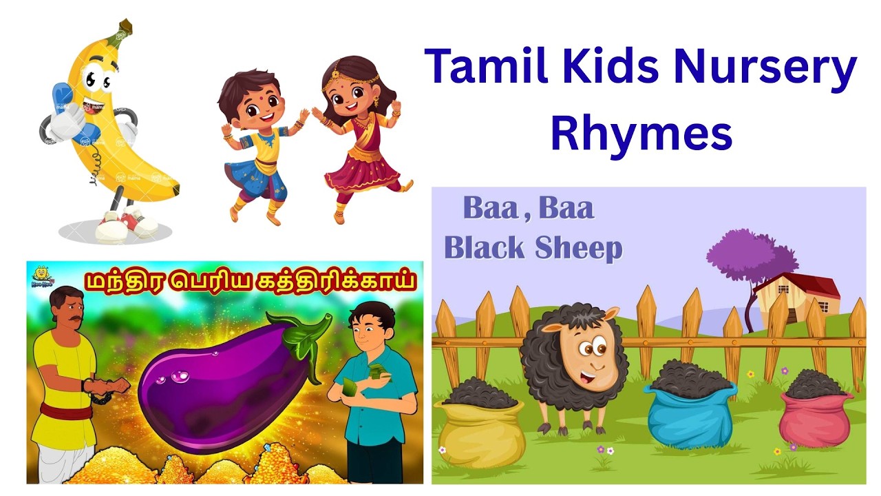 Baa Baa Black Sheep 🐑| Banana Phone 🍌📞|குண்டு குண்டு கத்திரிக்காய் 🍆 |Fun Nursery Rhymes Boobookutty