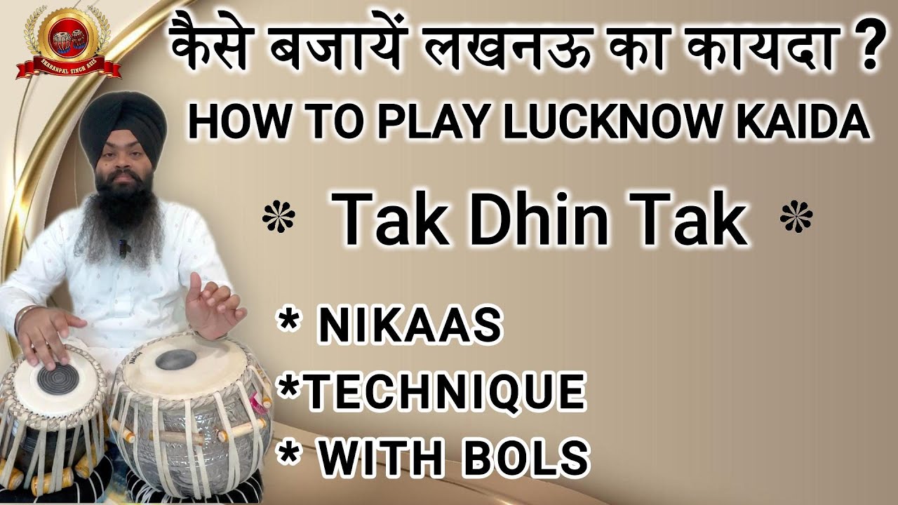 Learn Tabla Kaida | Lucknow Gharana Tabla | Easy Tabla lesson practice Online #tabla #tablasolo