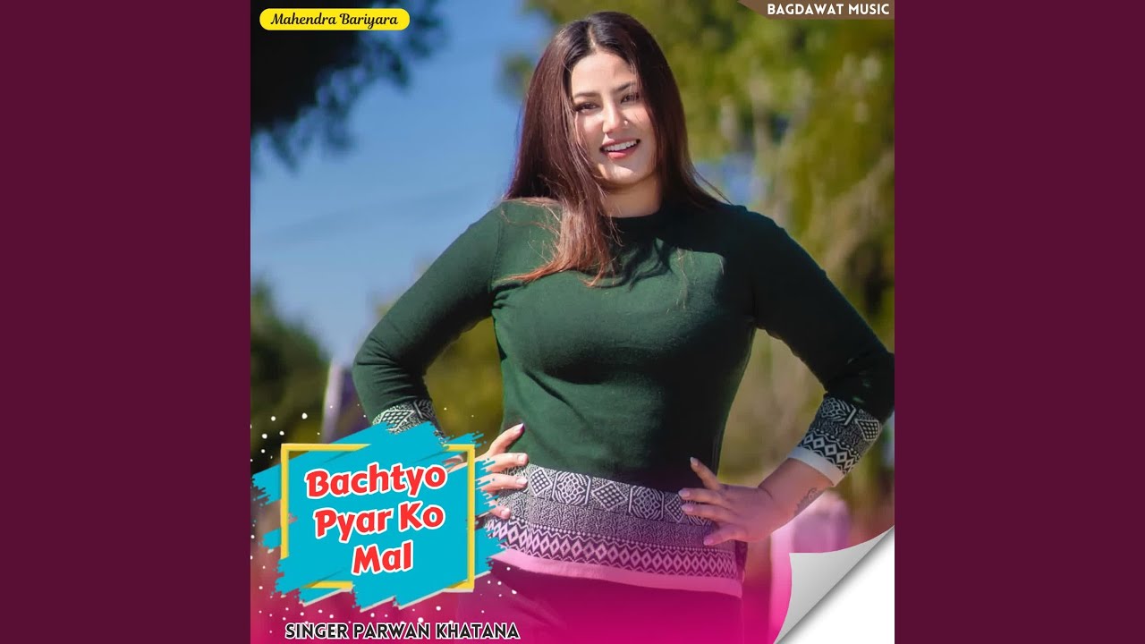 Bachtyo Pyar Ko Mal