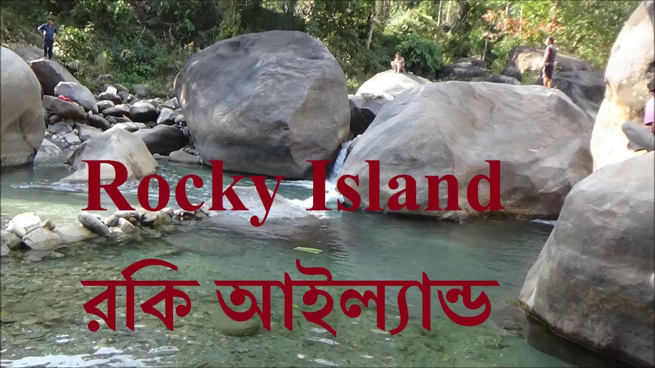 ROCKY ISLAND AT DOOARS TOUR