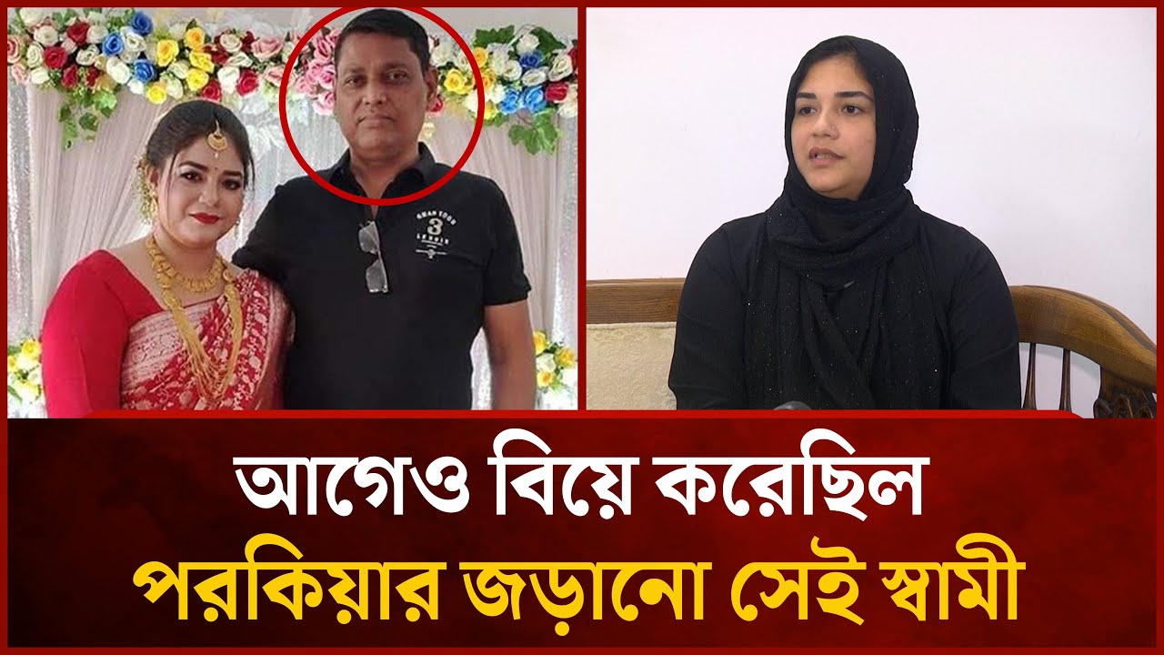 কিভাবে বিয়ে হয় জানালেন স্বামীকে কিডনি দান করা সেই স্ত্রী | Kidney Donation | Story | Mytv News