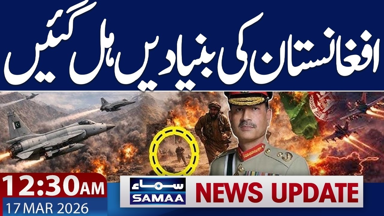 Pakistan Attack in Afghanistan | Iran-Israel War | 12.30 AM News Update  | Samaa News