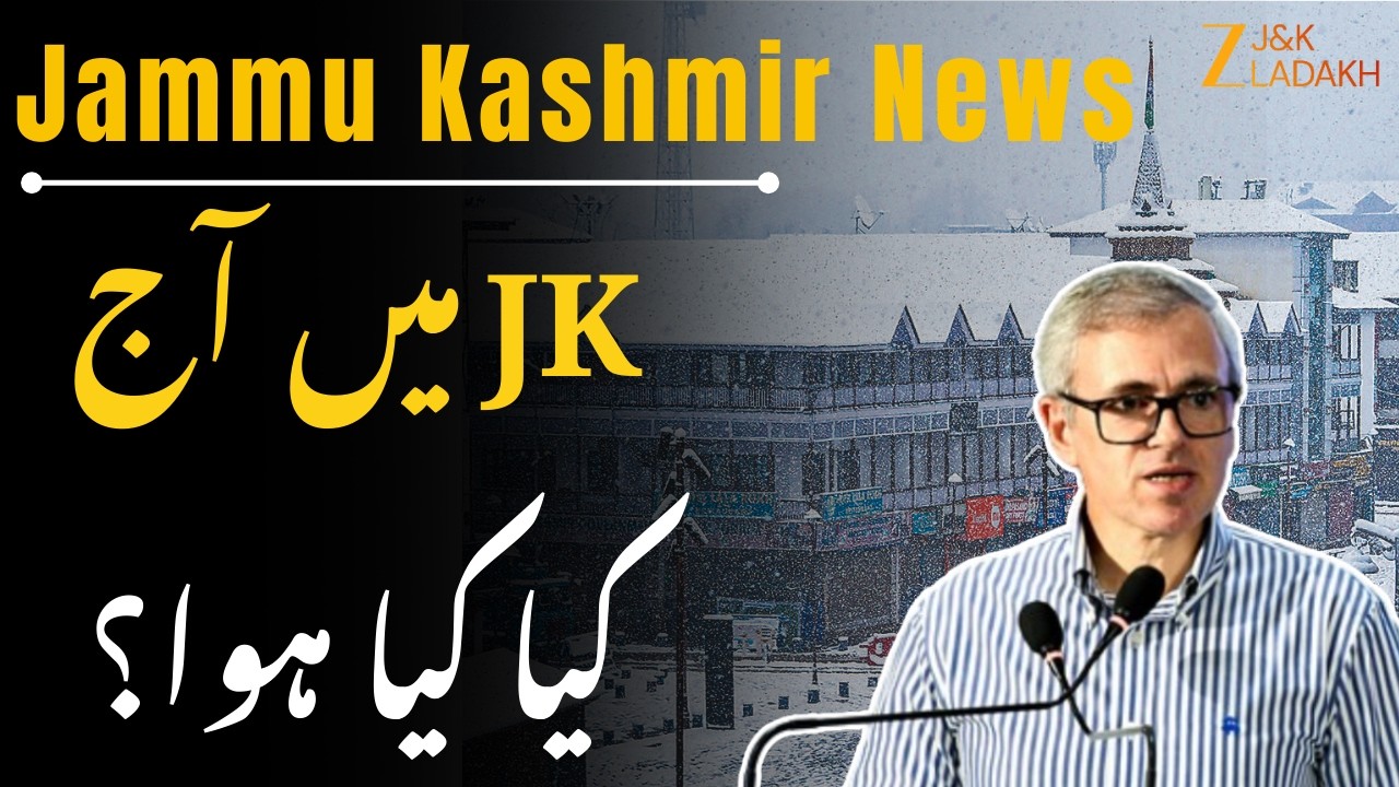 LIVE : Jammu Kashmir News Today | Top Headlines | JK News Today | Srinagar | CM Omar | Breaking News