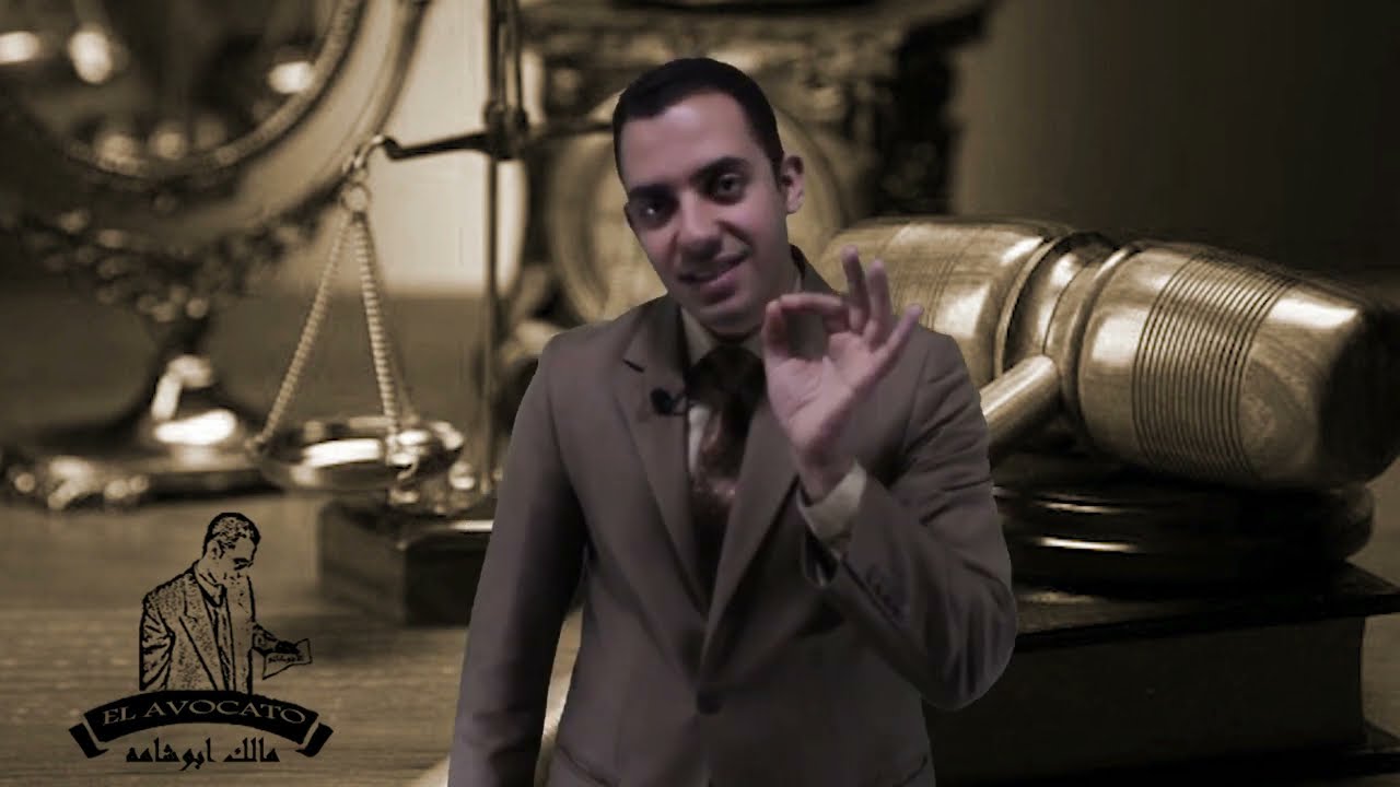 4 تعديل الدستور
