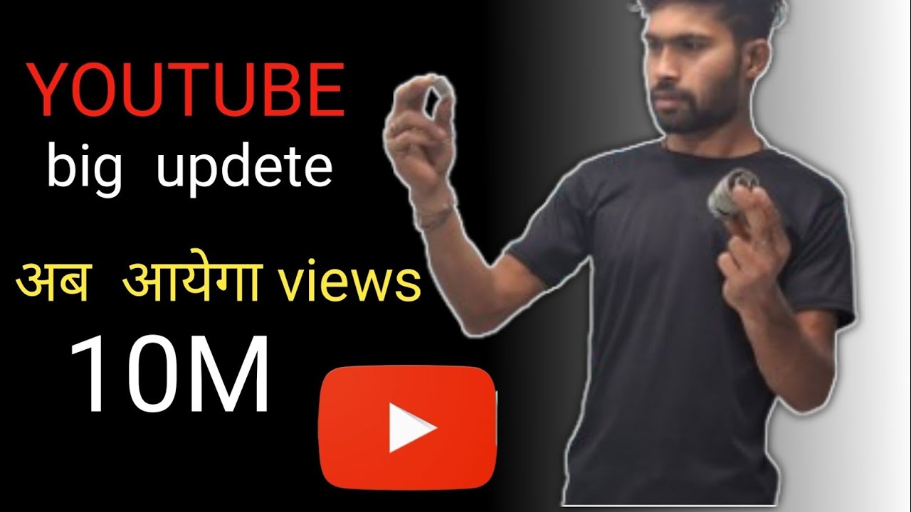 Youtube big updete  Yogendra experiment 