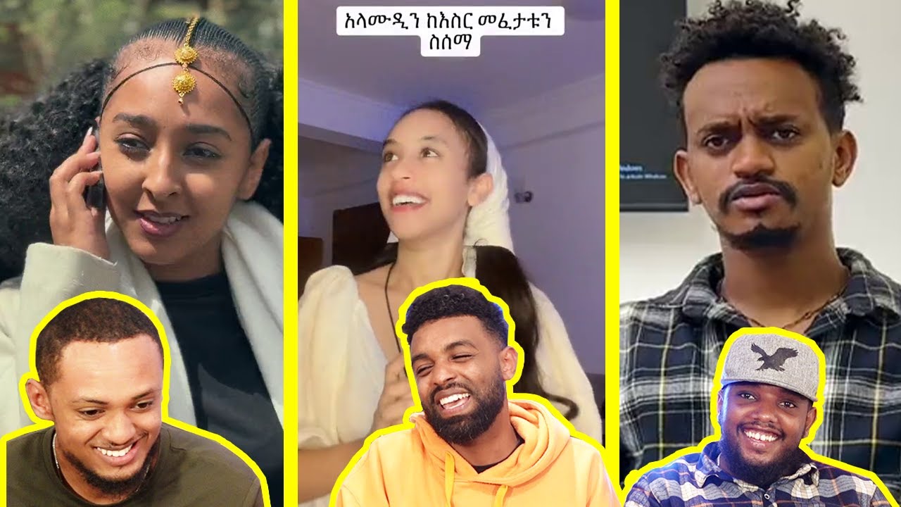 የ አውራ ፋኖች ግን ይመቻቹ / AWRA.