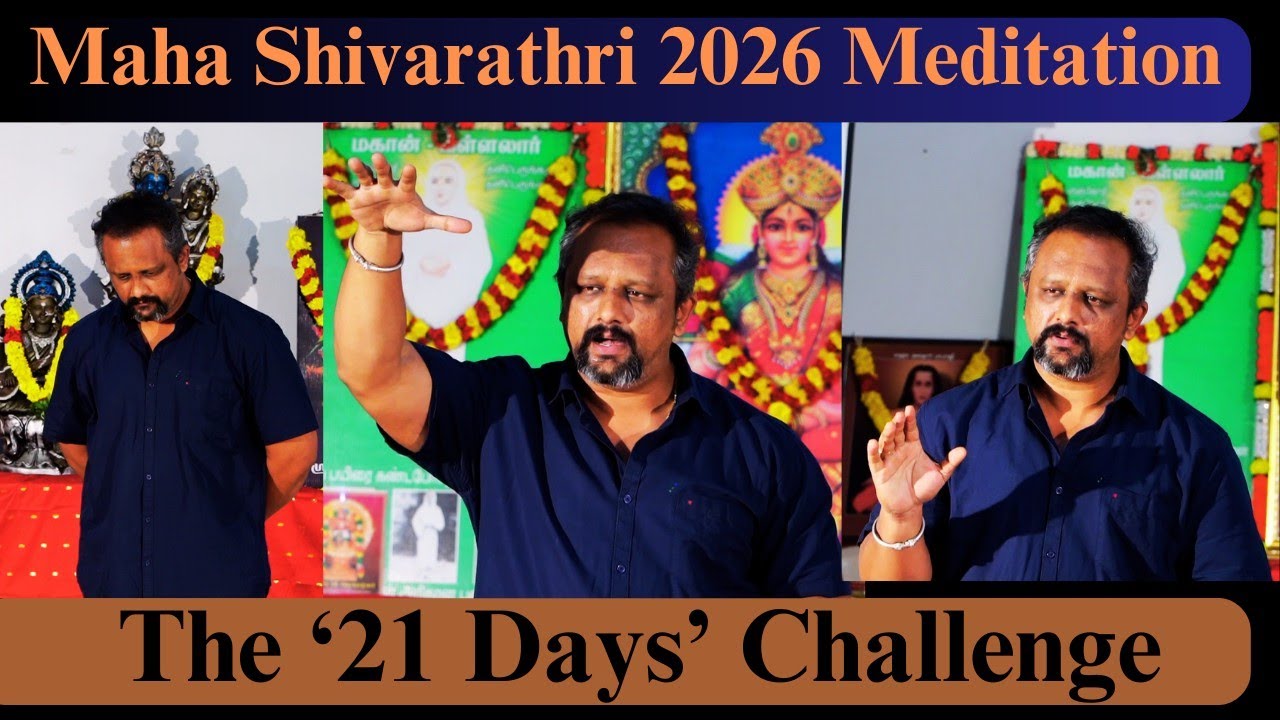 The Maha Shivarathri 2026 Meditation | Manikandan Sundaresan