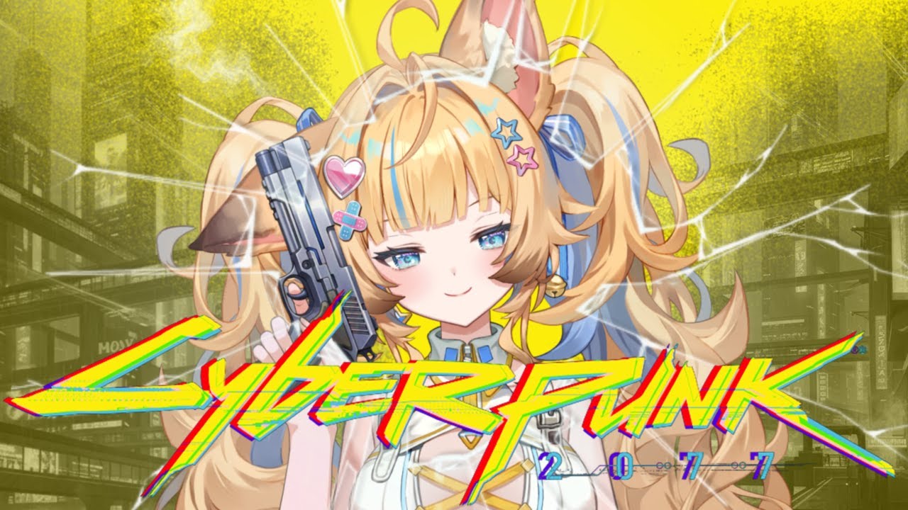 【 #cyberpunk2077 】完全初見！もう時間がないよV。【Re:AcT Gaming】