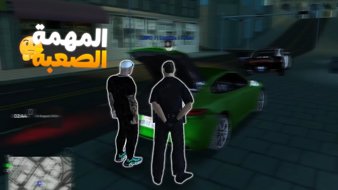 𝗠𝗧𝗔 𝗥𝗣 𝗠𝗔𝗥𝗢𝗖 👮🏻‍♂️ 𝗕𝗥𝗔𝗤𝗨𝗔𝗚𝗘 𝗙𝗟𝗘𝗘𝗖𝗔 💸😯بــــراكــــاج بــــنــــك