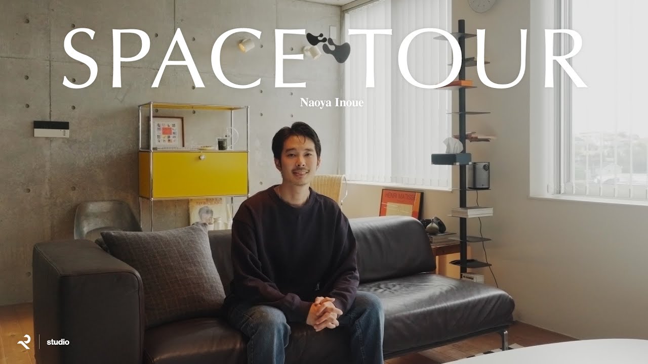 【ルームツアー】5層に分かれるデザイナーズ物件、30代アパレルPRの二人暮らし物件。ヴィンテージ家具や名作勢揃い。